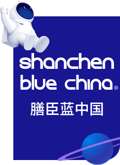 膳臣藍(lán)中國